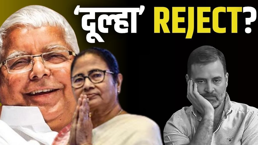 INDIA ALLIANCE, LALU, RAHUL