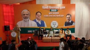 Delhi BJP, Delhi BJP News, Delhi Assembly Elections