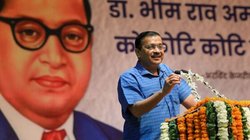 Dalit seats Delhi Elections 2025: कुछ ऐसे कांग्रेस से AAP की ओर शिफ्ट हो गए ‘दलित मतदाता’, BJP को मिली सिर्फ निराशा
