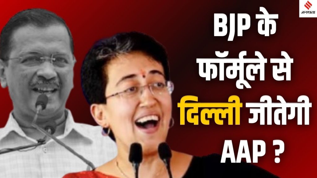 Delhi Mukhyamantri Mahila Samman Yojana benefits, Arvind Kejriwal women empowerment schemes,