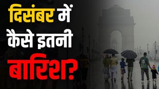 Delhi Rain, delhi ncr news, delhi wearther forecast, delhi weather hindi,