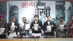 ‘मौका-मौका, हर बार धोखा’, दिल्ली में चुनाव से पहले कांग्रेस ने जारी किया श्वेत पत्र, AAP सरकार पर उठाए सवाल