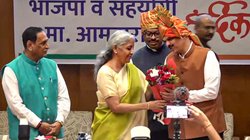 महाराष्ट्र के अगले मुख्यमंत्री होंगे देवेंद्र फडणवीस, BJP विधायक दल की बैठक में हो गया ऐलान