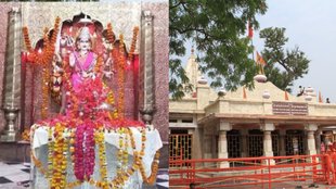 Pateshwari Shakti Peeth, Devi Patan temple
