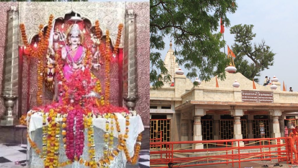 Pateshwari Shakti Peeth, Devi Patan temple Pateshwari Shakti Peeth, Devi Patan temple