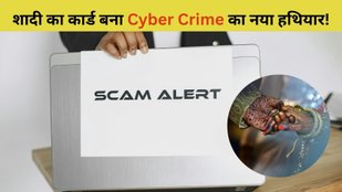Digital safety during wedding season
