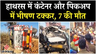 Seven killed, six injured in truck-van collision in Uttar Pradesh's Hathras