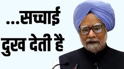 Manmohan Singh Death: अर्थशास्त्री, RBI गवर्नर, वित्त मंत्री और प्रधानमंत्री…हर भूमिका में खरे उतरे मनमोहन सिंह