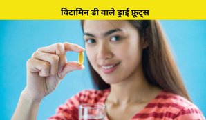 Vitamin D deficiency
