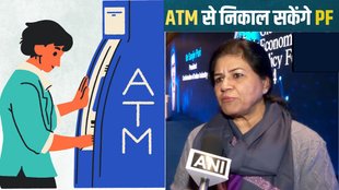 EPFO, Provident fund kaise nikale withdrawal, Provident fund kaise nikale online claim