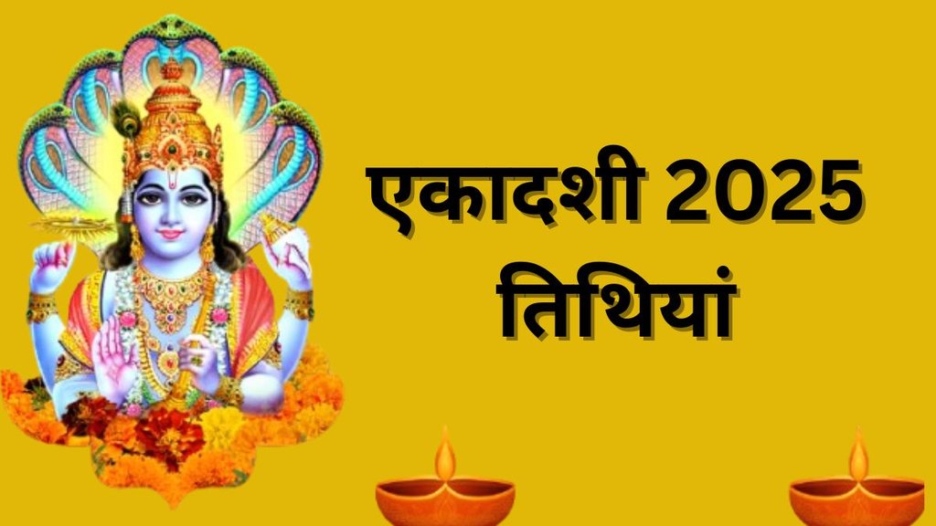 Ekadashi 2025 list in hindi, ekadashi kab ki hai, Ekadashi January 2025 date, ekadashi Febuary 2025 date, Ekadashi march 2025, ekadashi june 2025