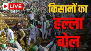 Aaj Ki Taaja Khabar, live news, hindi news, latest news, jansatta news,