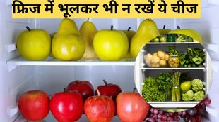 Foods You Should Never Refrigerate । do not put these foods in fridge। fridge