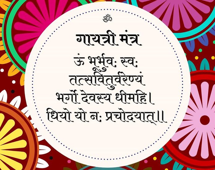 Religious belief of chanting Gayatri Mantra