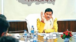 MP ने बनाया एक और कीर्तिमान, गीता जयंती पर 5 हजार से अधिक आचार्यों ने पाठ कर ‘गिनीज बुक ऑफ रिकॉर्ड’ में दर्ज कराया नाम