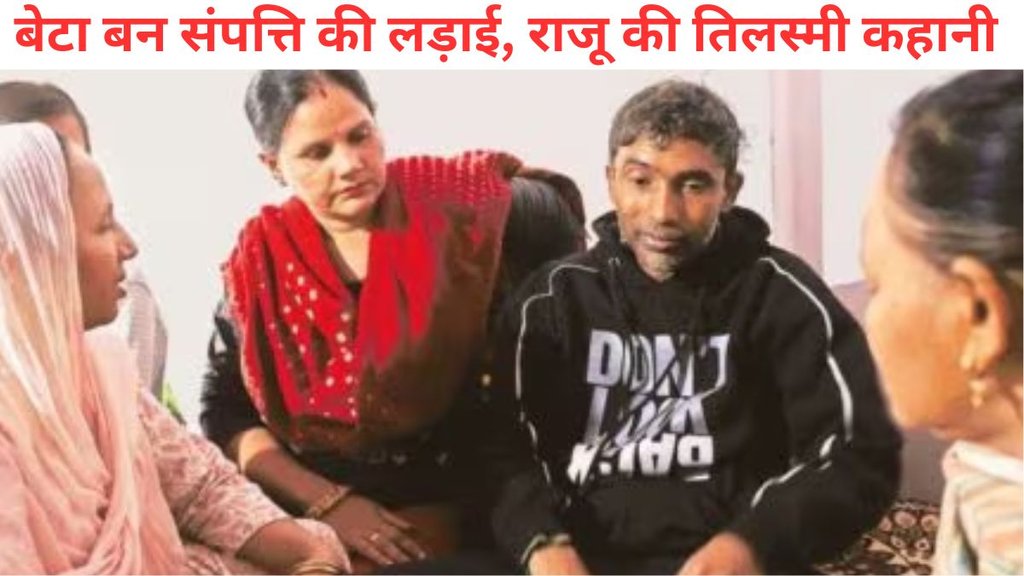 Ghaziabad news, Ghaziabad News Raju case