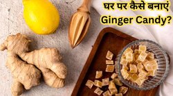 Ginger Candy: खांसी-जुकाम के लिए रामबाण है अदरक कैंडी; घर पर ऐसे करें आसानी से तैयार