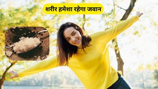 Gond Katira Benefits: गोंद कतीरा के फायदे