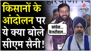 Big statement of CM Nayab Singh Saini on Farmer Protest