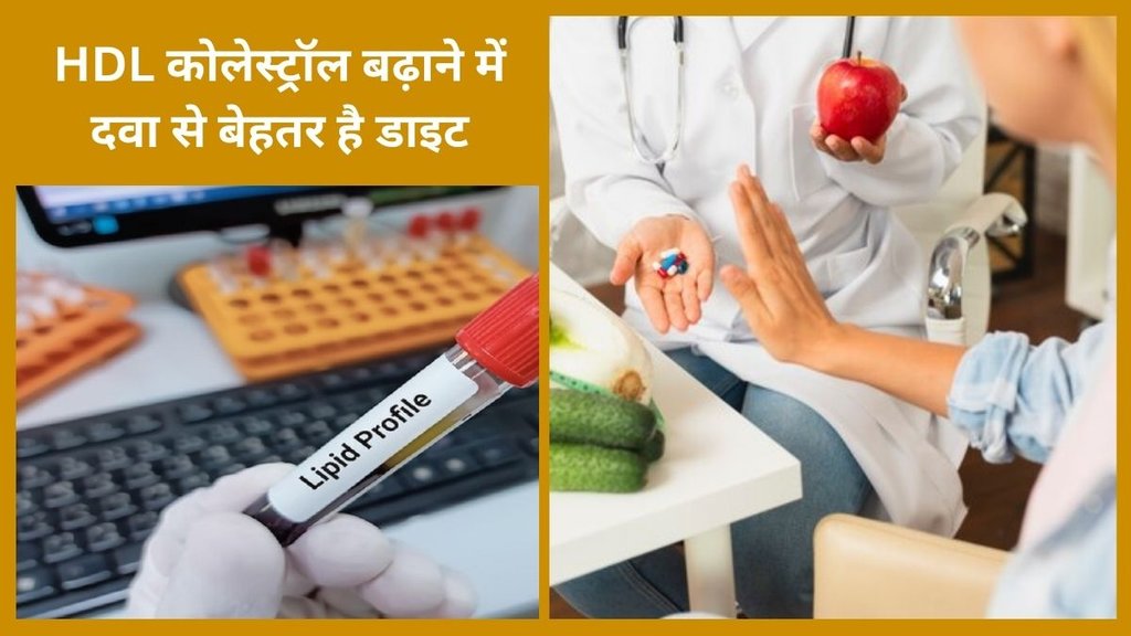 high cholesterol, high cholesterol causes, high cholesterol symptoms, high cholesterol treatment, high cholesterol prevention tips, how to reduce cholesterol in 7 days, what reduces cholesterol quickly naturally
