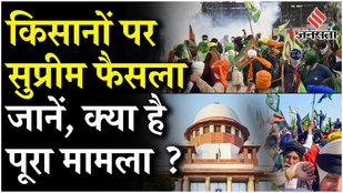 Farmers Protest: SC Dismisses Plea To Clear Road Blockades, Says 'Cannot Entertain Repetitive Petitions'