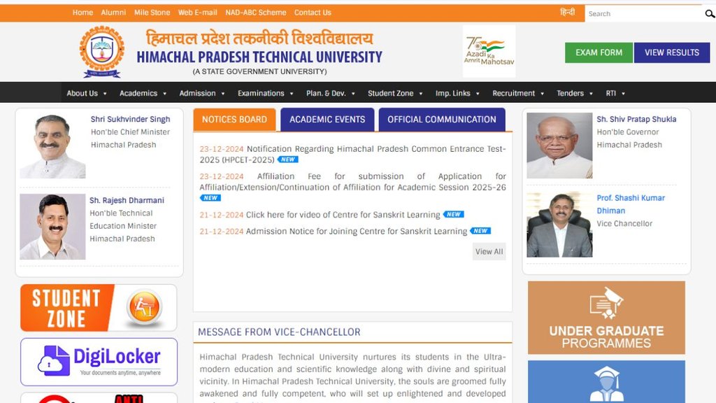hpcet 2025 exam date,hpcet 2025 eligibility,hpcet exam centers,hpcet 2025 exam pattern,himachal pradesh technical university,hpcet registration,himtu.ac.in