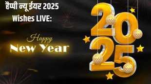 Happy New Year 2025 Wishes Images, Hindi Shayari, Quotes, Status