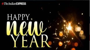 happy new year, happy new year 2025, happy new year wishes, happy new year whatsapp status
