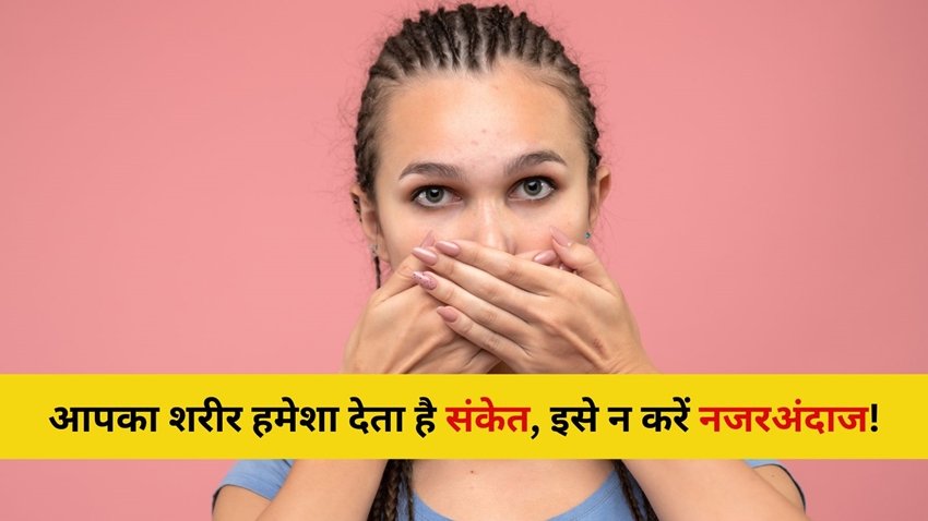 Health Warning Signs