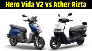 Hero Vida V2 vs Ather Rizta comparison, Hero Vida V2 vs Ather Rizta comparison in price, Hero Vida V2 vs Ather Rizta comparison features, Hero Vida V2 vs Ather Rizta comparison in range