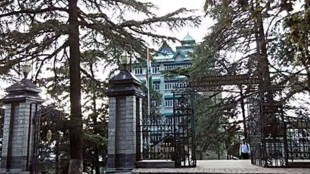 Himachal pradesh | High court