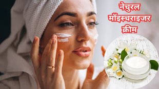 Homemade moisturizers । natural moisturizer। natural moisturizer benefits