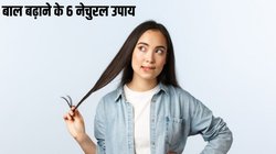 बिना कुछ लगाए बालों को लंबा कैसे करें? जानें बाल बढ़ाने के 6 नेचुरल उपाय, छठवां तो है सबसे कारगर