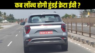 Hyundai Creta EV, Hyundai Creta EV launch date, Hyundai Creta EV launch timeline, Hyundai Creta EV design, Hyundai Creta EV features, Hyundai Creta EV exterior