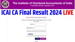 ICAI CA Final November Result 2024: आईसीएआई सीए नवंबर फाइनल रिजल्ट 2024 घोषित, डायरेक्ट लिंक से डाउनलोड करें स्कोरकार्ड और मेरिट लिस्ट