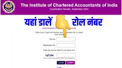 ICAI CA Final Result 2024: आईसीएआई सीए नवंबर 2024 फाइनल रिजल्ट जारी, ऐसे डाउनलोड करें स्कोरकार्ड और मेरिट लिस्ट