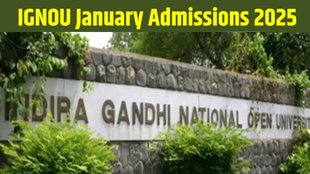 IGNOU January Admissions 2025, IGNOU January Admissions 2025 process starts, IGNOU January Admissions 2025 registration starts, IGNOU January Admissions 2025 application process starts