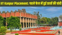 IIT Kanpur Placement 2024-25: आईआईटी कानपुर प्लेसमेंट ड्राइव के फर्स्ट फेज में छात्रों की चांदी, मिले रिकॉर्ड जॉब ऑफर्स