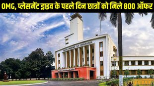 IIT Kharagpur Placement, IIT Kharagpur Placement Latest News, IIT Kharagpur Placement Latest Updates, IIT Kharagpur Placement Round 1 News, IIT Kharagpur Placement Round 1 Details