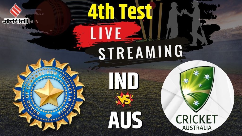 India vs Australia, IND vs AUS Match, IND vs AUS
