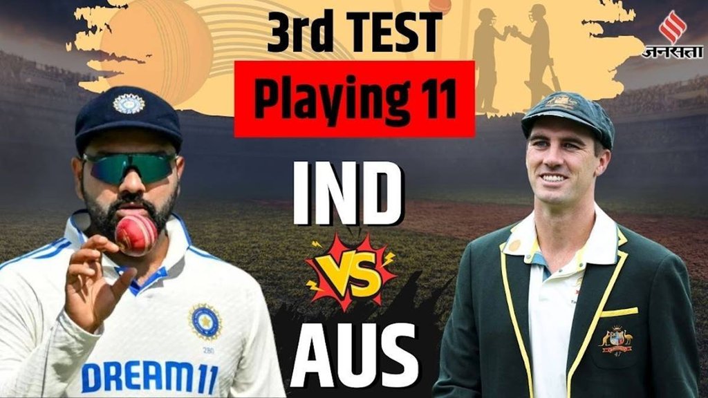 IND vs AUS 3rd Test Playing 11, IND vs AUS 3rd Test Dream11 Team Prediction, India vs Australia