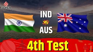 IND vs AUS, IND vs AUS 4th Test
