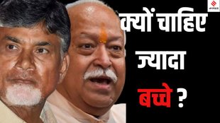 Two-child policy India debate, India population control policies,