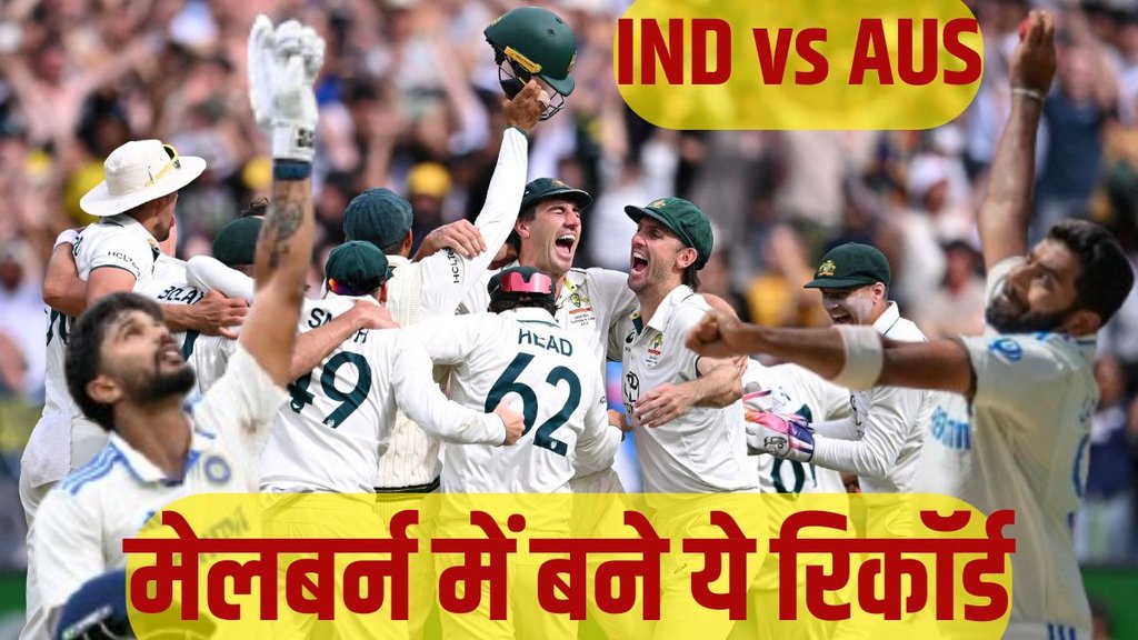 India vs Australia, Nitish Kumar Reddy, Jasprit Bumrah, Travis Head,