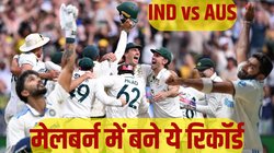 IND vs AUS: मेलबर्न में बने 8 रिकॉर्ड; जसप्रीत बुमराह, नितीश रेड्डी, पैट कमिंस, जोश हेजलवुड के नाम हुईं उपलब्धियां, अनचाहा रिकॉर्ड बना गए ट्रेविस हेड और मिचेल मार्श