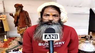 Mahakumbh Prayagraj, Indra Giri Maharaj, Mahakumbh 2025, Sangam Ghat, Kumbh Mela Faith