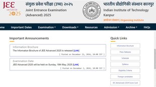JEE Advanced 2025 information brochure, JEE Advanced 2025 information brochure out, JEE Advanced 2025 information brochure released, JEE Advanced 2025 information brochure direct link