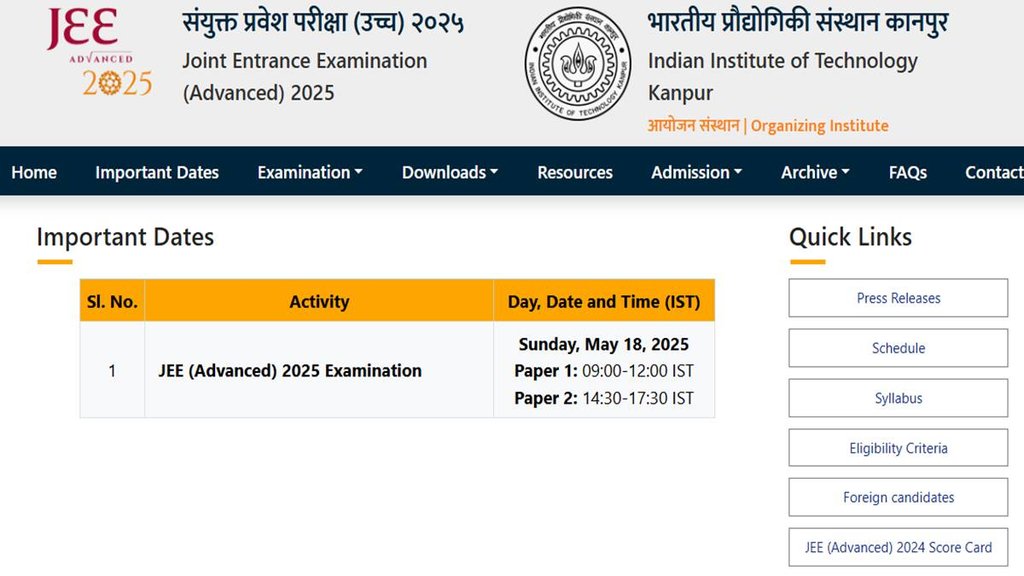JEE Advanced 2025, ITT Kanpur, JEE Advanced Date,