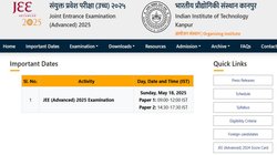 JEE Advanced 2025 Date: IIT कानपुर ने जारी की जेईई एडवांस्ड की तारीख, इस बार इन बदलावों के साथ होगी परीक्षा