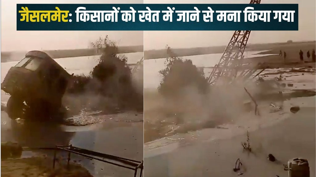 Jaisalmer News, Jaisalmer water news, rajasthan news